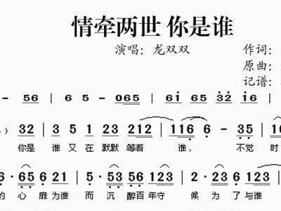 两个世界的曲谱_李钟硕w两个世界(4)