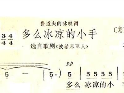 干净的小手简谱_小手拍拍简谱(2)