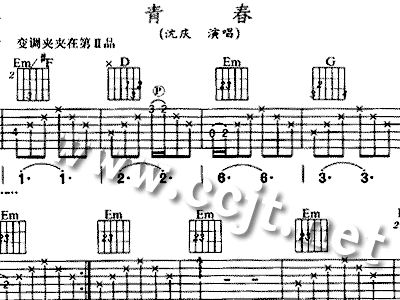 青春+沈庆+歌谱,吉他谱