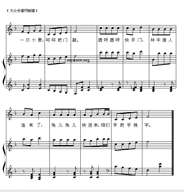 大鹿歌曲谱子_光遇歌曲谱子