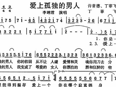 寂寞的男人简谱_男人抽烟图片忧伤寂寞