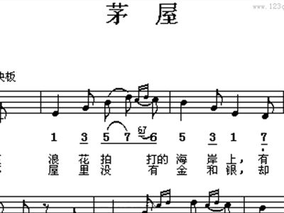 挪威简谱_挪威的森林简谱(2)