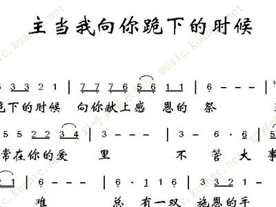 下跪简谱_男人下跪图片(3)