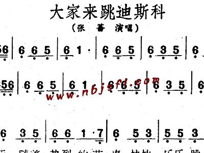 太阳系disco简谱_太阳系disco图片(2)