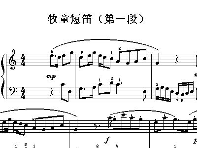 牧童短笛的简谱_牧童短笛钢琴简谱双手