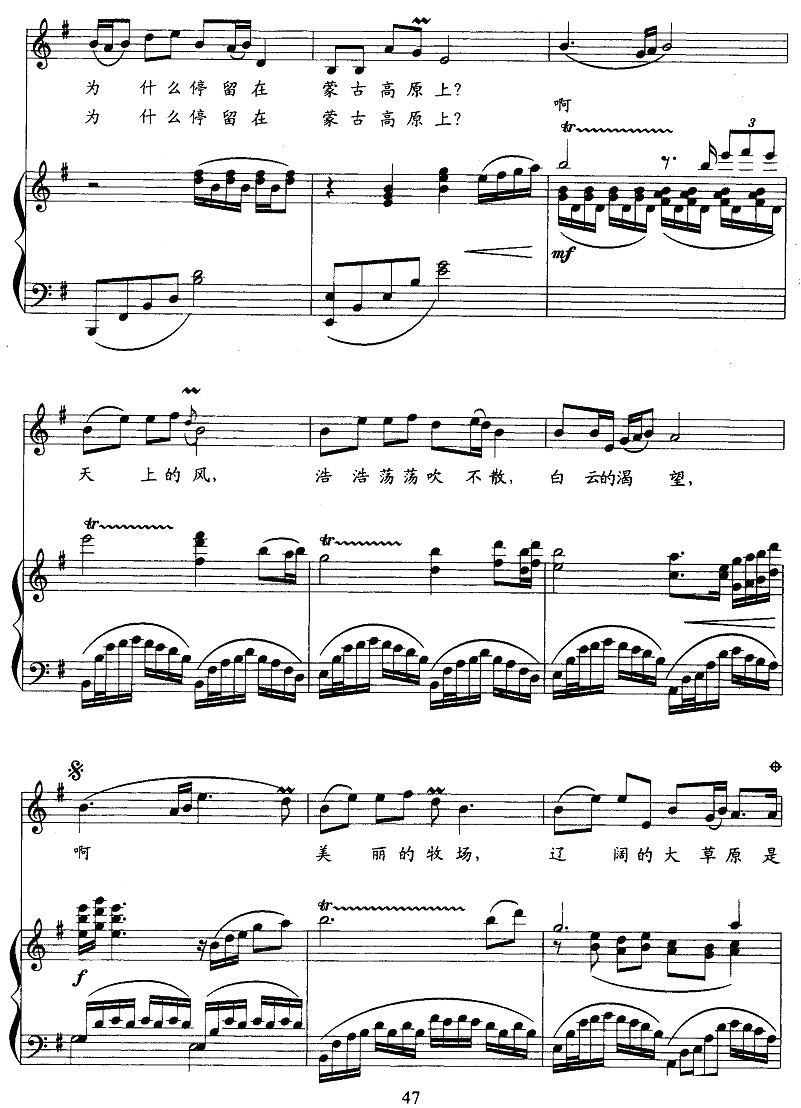 找故乡的云的曲谱_故乡的云吉他曲谱(4)