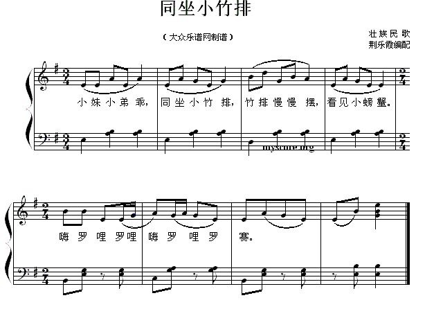 儿歌弹唱简谱_儿歌弹唱简谱双手(3)