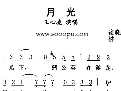 sky光遇兰亭序曲谱_光遇简谱兰亭序(3)