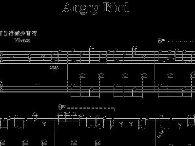 愤怒的小鸟主题曲简谱_愤怒的小鸟简谱(3)