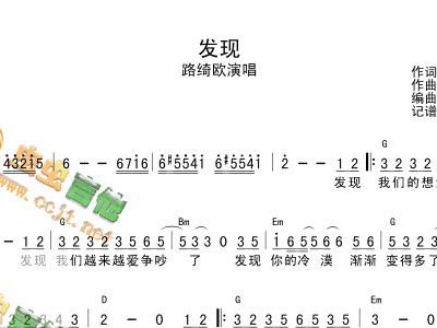 不悔简谱_执迷不悔简谱(2)