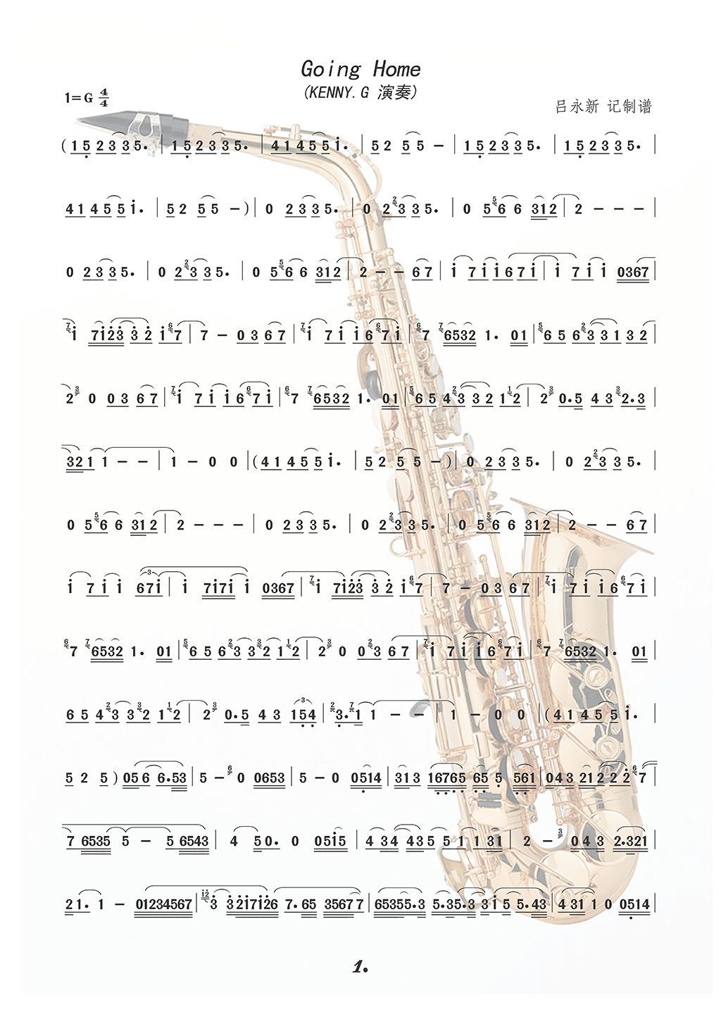 萨克斯回家简谱_萨克斯回家简谱完整版