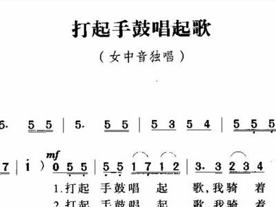 打出曲谱_枪打出头鸟图片(3)