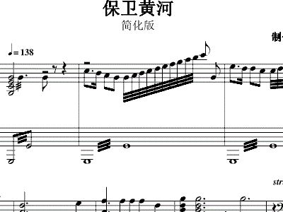 简谱简化版_简化版千与千寻简谱(3)