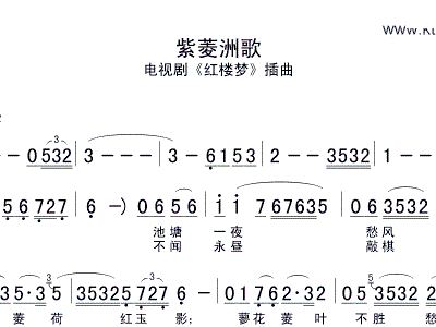 紫菱洲歌简谱_张嘉倪紫菱