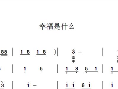 紫竹月影简谱_紫竹月影图(3)