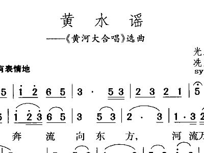 西波涅曲谱刘淑芳_陶笛曲谱12孔