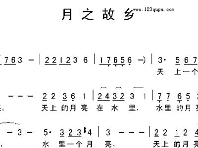 梦之旅的歌曲简谱_全部梦之旅合唱简谱(2)