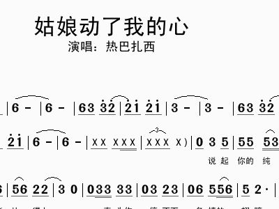扎西简谱_幸福等待扎西顿珠简谱(3)