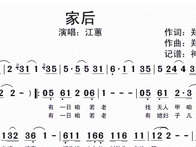江蕙曲谱_江蕙年轻时的照片
