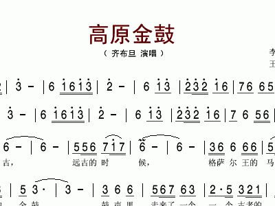 齐步行进简谱_齐步行进钢琴曲简谱(3)