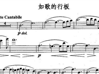 行板简谱_铁路走行板图片