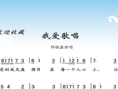 京都简谱_京都念慈庵