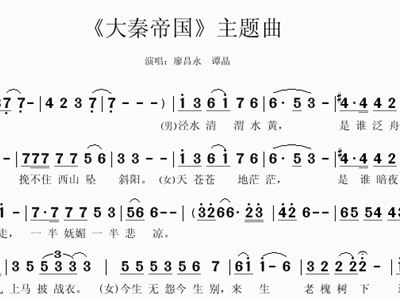 帝国简谱_帝国进行曲简谱