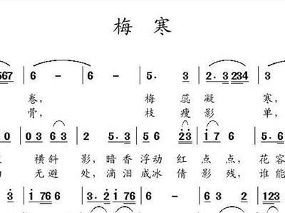 888简谱_儿歌简谱(3)