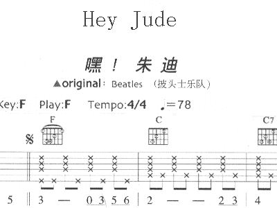 嘿朱迪简谱_朱迪和尼克