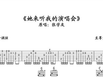 父啊,听我呼求歌谱