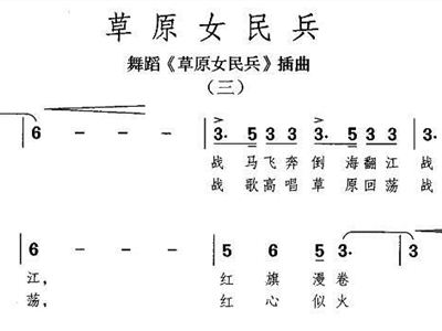 小河淌水简谱伴奏_小河淌水简谱(2)