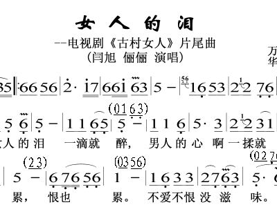 爱情这杯酒简谱_爱情这杯酒简谱歌谱