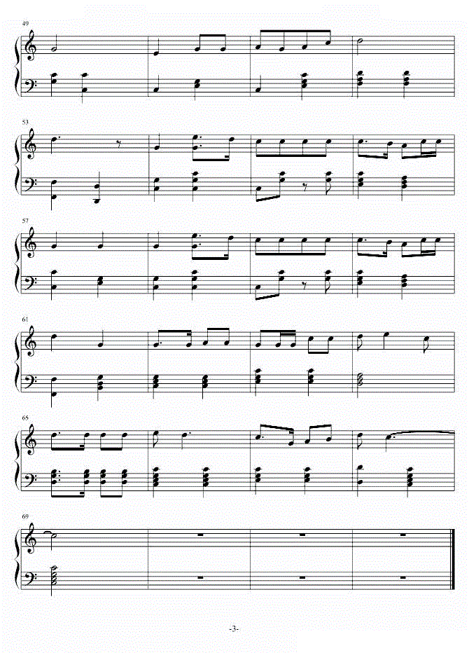 十送红军二胡独奏伴奏曲谱_梁祝扬琴二胡伴奏曲谱(5)