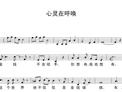 就这样大声呐喊吧简谱_就这样吧图片(2)