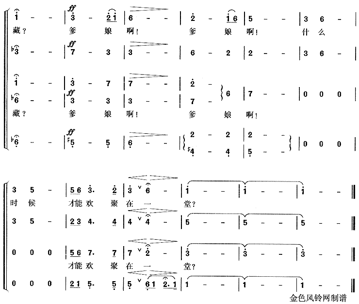 松花江上简谱_松花江上简谱歌谱(2)