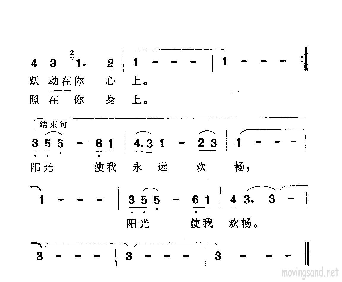 头发肩膀膝盖脚儿歌简谱_头发肩膀膝盖脚儿歌(2)