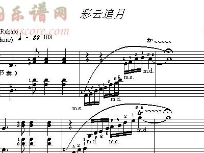 彩云追月电子琴简谱_彩云追月简谱(3)