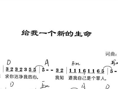 送新简谱_儿歌简谱(3)