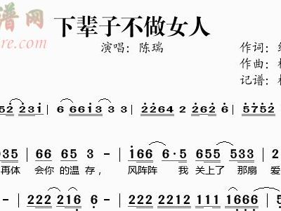 下辈子不做女人