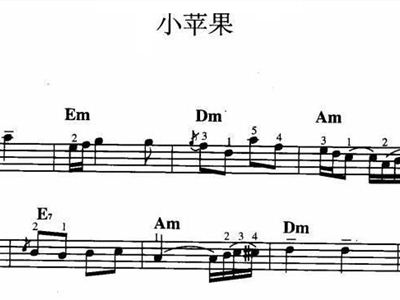曲谱小苹果_小苹果钢琴曲谱(2)