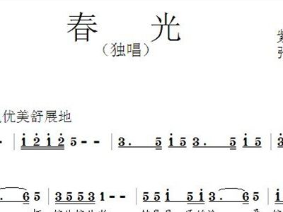 紫竹月影简谱_紫竹月影图(3)