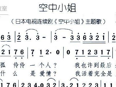 日本电视简谱_日本国旗图片