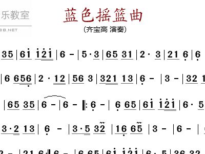 马头琴曲谱_敖包相会马头琴曲谱(5)
