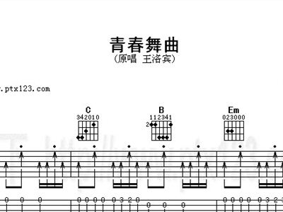 王洛宾歌曲简谱_王洛宾花儿与少年简谱(3)