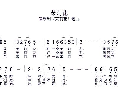 音乐剧曲谱网_音乐剧猫回忆曲谱(3)