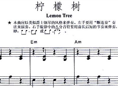 柠檬树简谱_柠檬树简谱歌谱