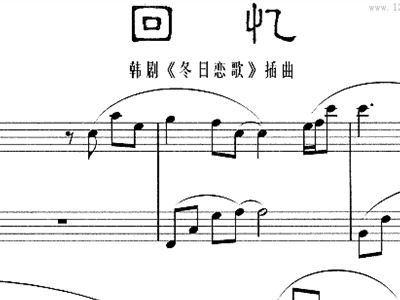 冬日恋歌插曲钢琴曲谱_冬日的初舞钢琴曲谱(4)