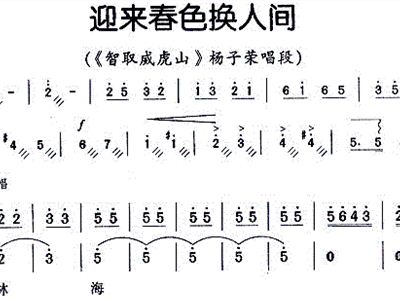 裴露娜换曲谱_王者荣耀露娜图片