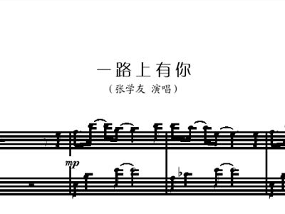 なんでもないや歌谱
