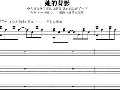 mr森林吉他弹唱,森林吉他谱txt_动物世界 mr森林吉他弹唱,森林吉他谱txt